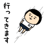 おかっぱブルマちゃん