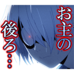 映画『鬼太郎誕生 ゲゲゲの謎』