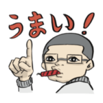 組長と吉田スタンプ⑤　2024秋