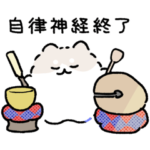 体調よくないポメトーン