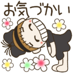 おちゃめの毎日使えるお気遣い♡ほぼ敬語