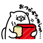 おかわり！だっこずし