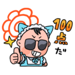 ストグラ公式スタンプ vol.1