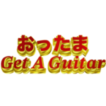 らい〜ずとにほんごであそぼ♪