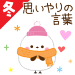 ふっくら♡シマエナガさん