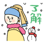 名画の年末年始☆pocaママ