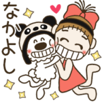 おちゃめとモコはずっと仲良し♡毎日使える