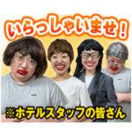 チェックイン〜ホテルver〜