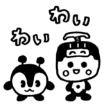 うごく！ゆるゆる みんくる&とあらん