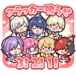 Poltergeist lyrics ver.