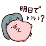 だるだるのぶた