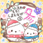 ふわもちシマエナガ③❤️冬❤️