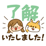 かわいい主婦の1日