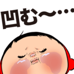 黄色いヤツ。突進あーちゃん