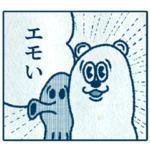 カンノマサヒロのゆかいなスタンプ4