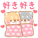 ▶飛び出す❤️溺愛カップルいやしばいぬ❤️