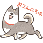 しば黒さんののんびりスタンプ