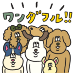 ワンダフル☆スタンプ