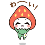 うごく！やよいひめさんの日常スタンプ