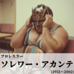 毎日使える架空偉人３