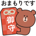 大人の気遣い♡くまさんの敬語スタンプ