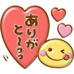 浮き出て見える♡ぷっくりスタンプ