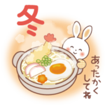 ふんわり♡うさぎ「冬を感じる♪」