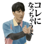 こねこフィルムキャラクタースタンプ第1弾