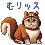 ダジャレ着ぐるみネコ