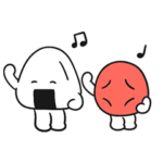 おにぎりとうめぼし