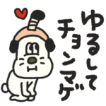 Mr.Bunnyのダジャレ