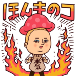 ダジャレぷりてぃツイン12