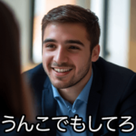 うんちde架空映画