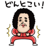 母からメッセージミニ動く！