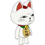 アニメ「ダンダダン」