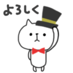 ▶がんばるネコさん▶▶