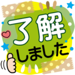 使える！でか文字日常会話❤付箋マステ