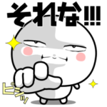 新・シィーロー