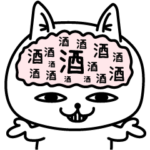 じろりねこ酒ビール⭐️カラフル