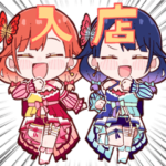 ハルルナのスタンプ Vol.2