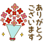 大人シンプル♥毎日のスタンプ
