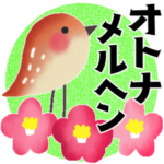 オトナメルヘン＊秋～冬