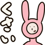 動く！うさぎ+子カンガルー