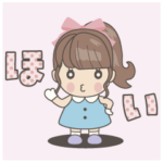 内田彩のほいっとうっちーちゃんスタンプ