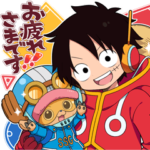 アニメ25周年!ONE PIECE敬語スタンプ