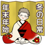 毎年使える冬スタンプ ♡ シニアちゃん