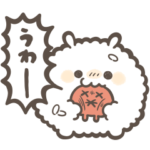 日本育ちのおこめ