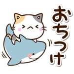 おもしろ☆ちびミケ