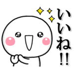 毎日ほめる♡大人やさしいスタンプ大人ver