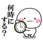 ず～っと使える♡休日スタンプ大人ver